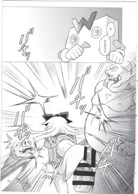 (C88) [Kanariya Bai Kanariya (Maya Gorou)] Alma ga Arekore Sareru no o Nagameru Hon. 3 (Shinrabansho)