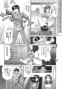 [Hiroshi Kodaira] Tenshi ga Kanaderu Harmony