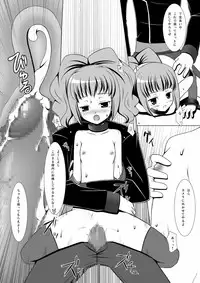 (C74) [Yotsumi Works (Hitsuji Hako, Yukino Minato)] Anyannyan (CODE GEASS: Lelouch of the Rebellion)