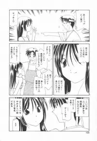 [Sakura Gai] Koi wo Shite Mimasenka