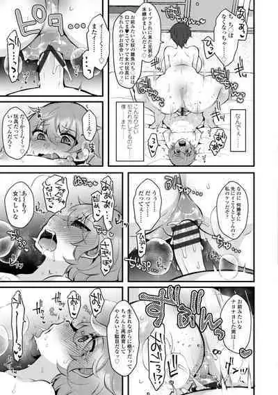 Onnanoko-sama no Iu Toori