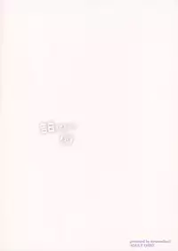 (Shuuki Reitaisai 4) [Toriaezu(kari) (Tororo)] Kokuhaku Saremashita. (Touhou Project) [Chinese] [oo君個人漢化]