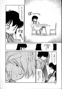 [Maka Fushigi] Neko ja neko ja 4