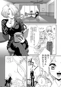 (CR34) [U.R.C (MOMOYA SHOW-NEKO)] U.R.C Maniax 3 (Sakura Taisen)