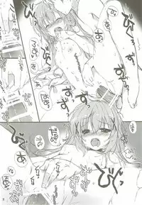 (Mimiket 33) [PINK CHUCHU (Mikeou)] Gochuumon Oukagai Shimasu (Gochuumon wa Usagi desu ka?)