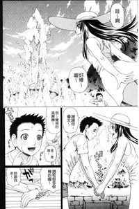 [Dakouin Saburou] Uchi ni Kita Sei Shoriyou Maid Robo ga Jitsu wa Futsuu no Onnanoko datta Ken | 到我家的性處理用女傭機器人其實是普通的女孩子這件事情(劇透) [Chinese]