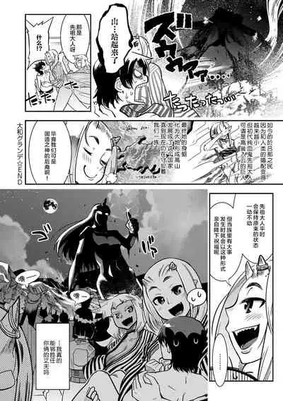 [Kemonono★] Hamekko 3Peace!!! [Chinese] [肉包汉化组] [Digital]