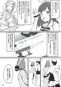 (C93) [REDSQUID (Ika Souseiji)] Hai Doumo! Virtual Youtuber no Kizuna Ai desu! (Kizuna Ai)