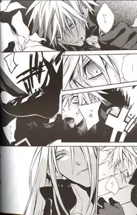 (C70) [kiki (Fujiwara Beni)] ZILCH #2 Darker Than Darkness (Final Fantasy VII Advent Children) [English]