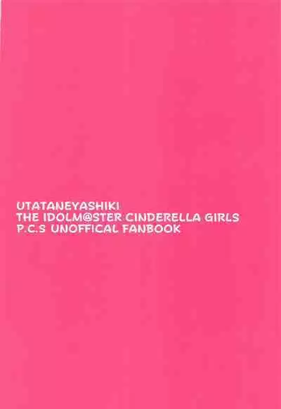 PinChe to Sauna de Totonou Hon | A book about relaxing in the sauna with Pink-Check