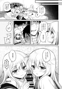 (C94) [K+W (sasachinn)] Watashi no H wa Watashi ni Makasete. (Kantai Collection -KanColle-)