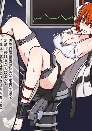 FG〇のこちょ本IV