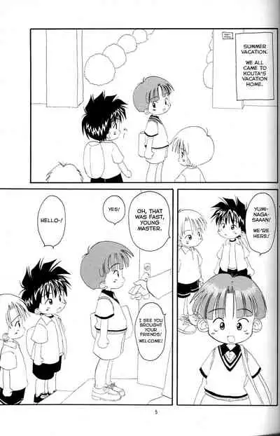 [Kanipon] Shota Complex! 3 [English] [Yuuta's Blog]