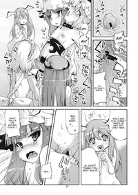 (C77) [Kurage no candume (Yoshino)] Mushinronja tachi ga Seiya ni | Merry Christmas Ms. Vampire (Touhou Project) [English]
