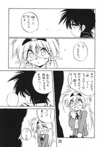 (C49) [RoriE-Do, LEVEL-X (Saeki Takao)] MILKY BOX DX3 (NG Knight Lamune & 40)