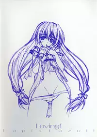 [Lapis Lazuli] Loving!