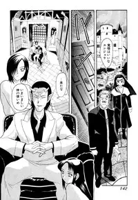 [New AB] Seifukusugata de GO!