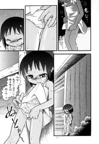 (C60) [Momo no Tsubomi (Various)] Eru Eru 15 (Various)