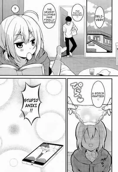 Kawaii Otouto wa Onii-chan no Tame ni Imouto ni Narubeki!