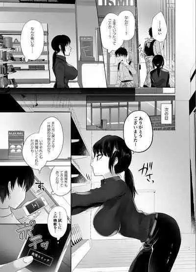 Beit Saki no Namaiki Joshi o Kaizou Appli de Saimin H