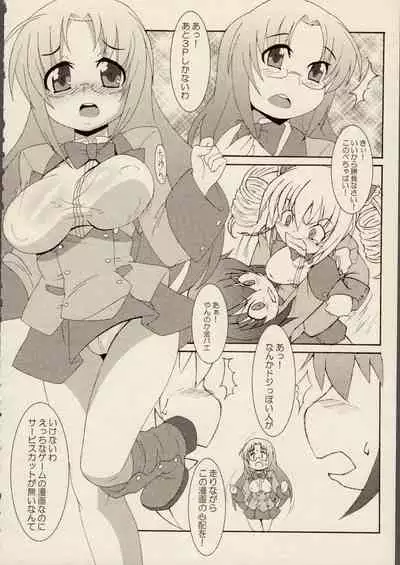 [ZyX (Various)] ZyX Anthology Tag! Raidy & Envy (Ikazuchi no Senshi Raidy, Maken Shoujo Envy)