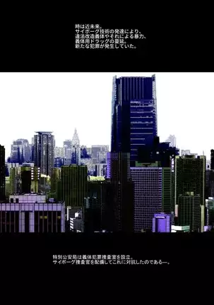 シルバーライナG2 #01