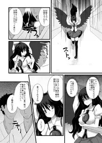 (C79) [Right away (Sakai Minato)] Okuu-chan to Seiteki ni Fusion Shitai!! (Touhou Project)