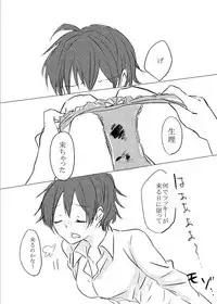 [Azul (Ringo)] 無配とポスカ (Haikyuu!!) [Digital]