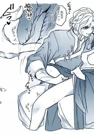 Fate Log 58_Ed Guda [fate/Grand Order)