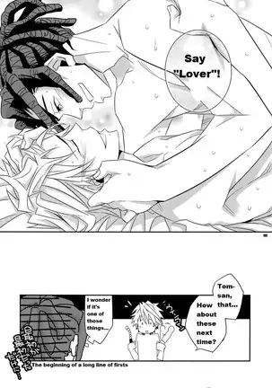 tanjyoubi ni MOB ni okasareru kawaisouna shizuo no hon - durarara dj!