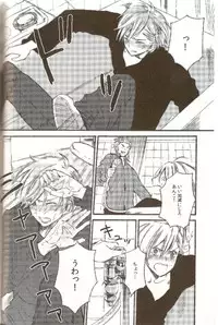 [Double Slash (Kita no Yupopo, Orishima Kei)] Bubble Bath Time (Axis Powers Hetalia)