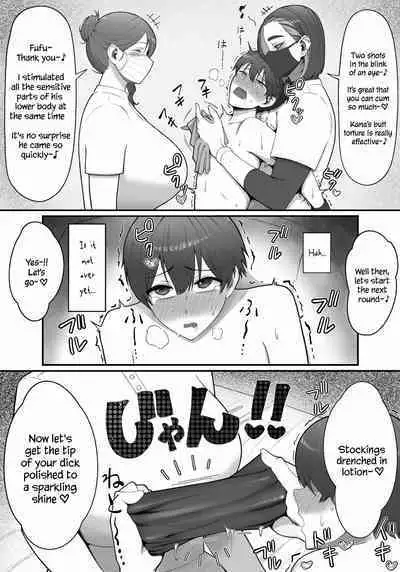 [Enko] Sakusei Tantou Onee-san "Aru Hi no Shijutsu" | Onee-sans in Charge of Squeezing "One Day Treatment" [English]