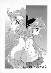 [James Hotate] Tenshi No Shippo