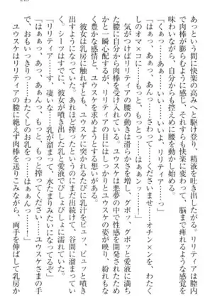 Tensei Joushu no Dorei Harem