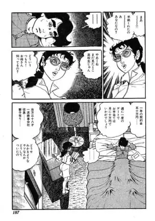 Joshidaisei Taikengohko