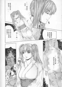 (COMIC1☆11) [Subesube1kg (Narita Kyousha)] 9-ji kara 5-ji made no Koibito Dai 9 wa - Nine to Five Lover [Chinese] [ssps008漢化]