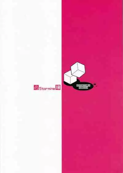 (C86) [Double Dice (Bun), Starmine18 (HANABi)] Toshishita JK ni Moteasoba Retai Hito Shuugou☆