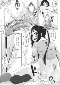 [Rocket Monkey] Hatsukoi Delusion