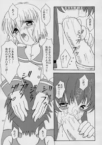 (CR30) [SEARCH & DESTROY (TAMAKI)] DAZE 6 (Angelic Layer)