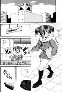 [Amano Hidemi] Modaeru Kimi ga Itoshii