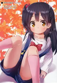 (C89) [Noraneko-no-Tama (Yukino Minato)] Tamaya Oodama Nijiiro Soushuuhen (Various) [Chinese] [脸肿汉化组]