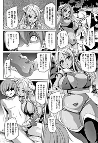 [Marui Maru] Ran-Drop! + Melonbooks leaflet