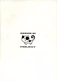 [AKKAN-BI PROJECT] 1-80 A (Sakura Taisen 3: Pari wa Moete iru ka?)