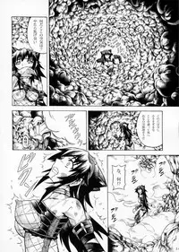 (C79) [Yokohama Junky (Makari Tohru)] Solo Hunter no Seitai 2 The second part (Monster Hunter)