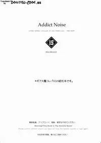 (C86) [CREAYUS (Rangetsu)] ADDICT NOISE (CODE GEASS: Lelouch of the Rebellion) [English] {doujin-moe.us}
