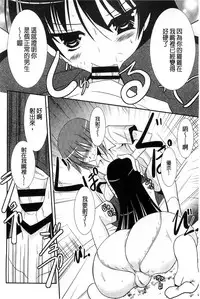 [Akizuki Takahiro] Nyuu！ 美巨乳！[Chinese]