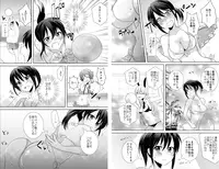 [Tachikawa Ritsuka] AV Nai GAME Zettai ni ￮￮ Shite wa Ikemasen!(2)