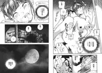 [U-Jin] M no Anifu 1 | M的兄嫂1 [Chinese]