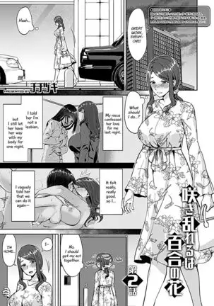 Saki Midareru wa Yuri no Hana | The Lily Blooms Addled Ch. 1-3