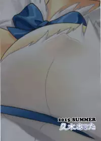(Tora Matsuri 2015) [Studio Aruta (Kusui Aruta)] Loli Gami-sama ga Iru Fuuzoku ga Aru tte Hontou desu ka? Hestia-sama no Ikenai Beit Hen (Dungeon ni Deai o Motomeru no wa Machigatteiru Darou ka) [Chinese] [屏幕髒了漢化組]